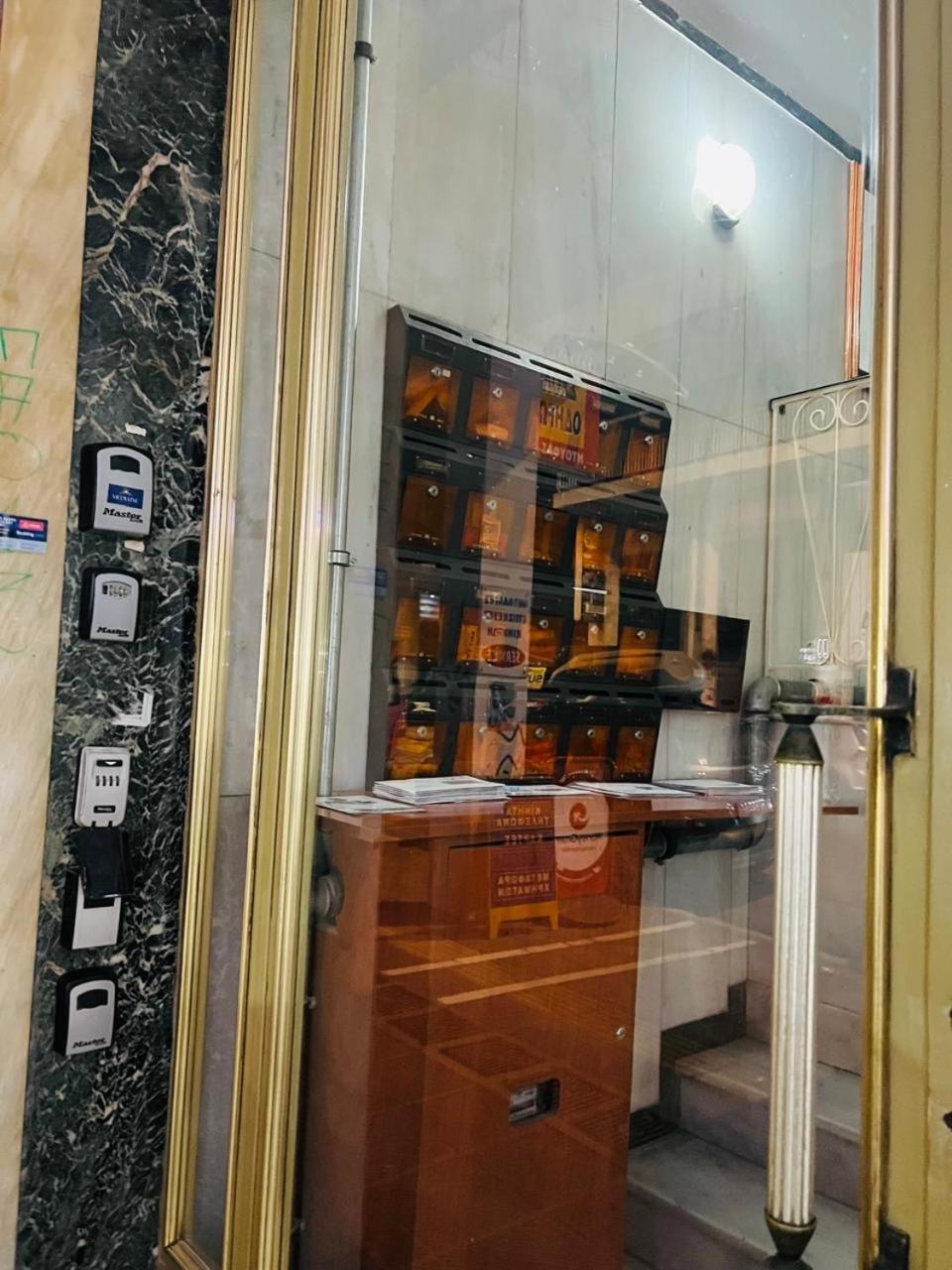 Medluxe Comfort Apartment Atene Esterno foto